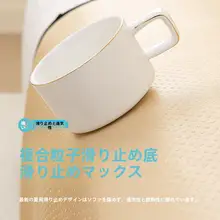 不規則デザインのアイスシルファクッション【夏用・涼感・滑り止め付き】