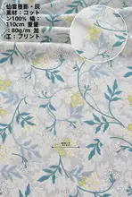 小花柄コットン生地【全棉・ドレス用・ナチュラルデザイン】