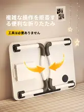 折りたたみ式ベッド上学習デスク【ノートパソコン用・学生用・膝上テーブル】