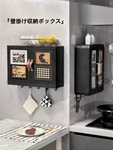キッチン用 壁掛け調味料棚【高瓶収納・防塵・ヴィンテージスタイル】