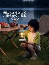 The Primitive ランタン ヴィンテージ アウトドア キャンプ テント オイルランプ風 吊り下げ式 長時間点灯
