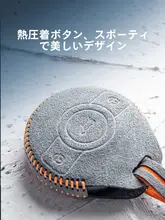 スマート用キーアクセサリー【内装装飾・エレガントデザイン】