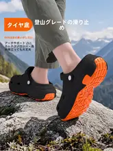 EVA製の防滑・抗臭・厚底メンズサンダル【耐摩耗・包頭デザイン・外履き用】