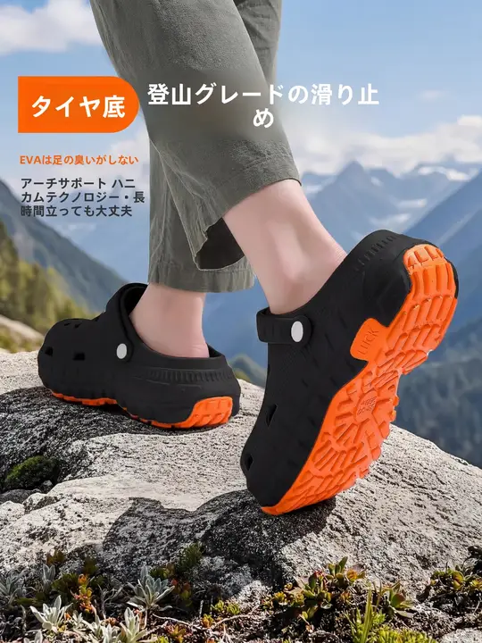 EVA製の防滑・抗臭・厚底メンズサンダル【耐摩耗・包頭デザイン・外履き用】