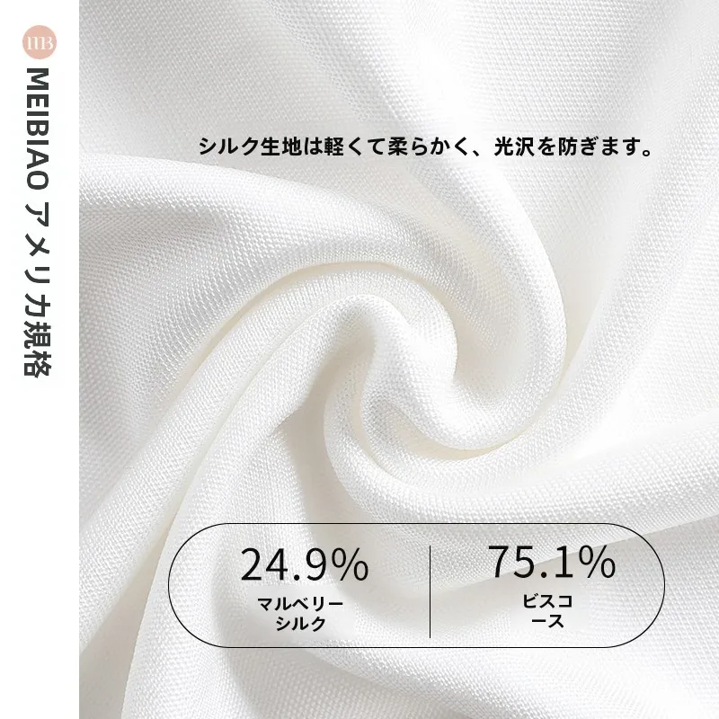 ベアトップを正しく選ぶには？美标が推奨する「一体型レースブラ」のリアルな使い方