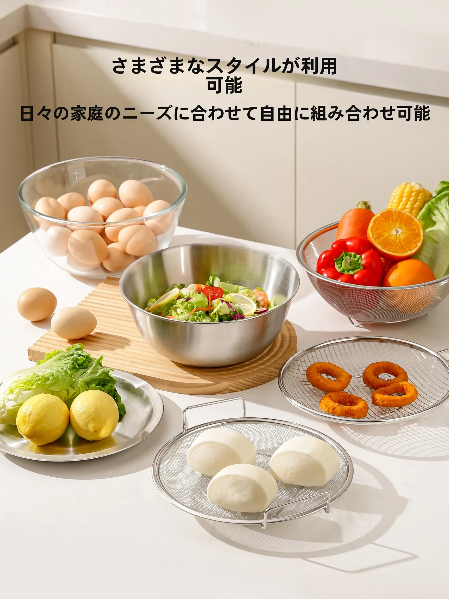 ステンレスボウルザルセットを選ぶべき理由は？安全で洗いやすい実際の使い心地を解説
