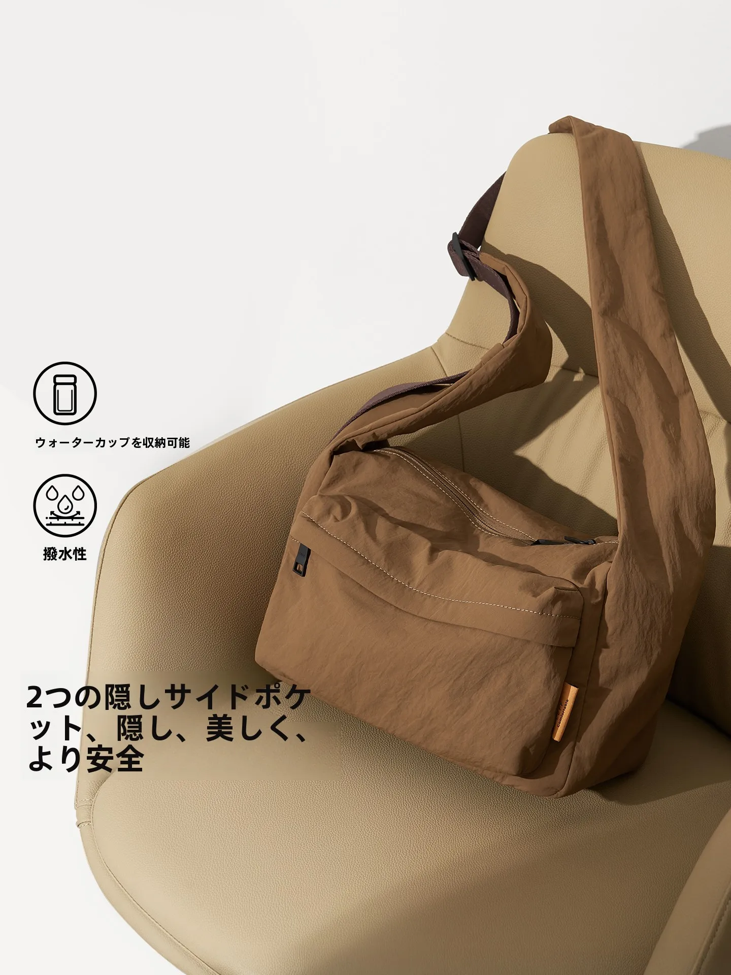 軽くて使いやすい通勤バッグは、どんなもので失敗しない？