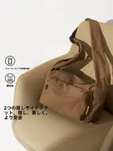 通勤に最適！軽量大容量のショルダーバッグ【カジュアルキャンバス・斜め掛け・おしゃれ】