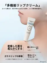 保湿効果抜群の香り付きリップクリーム【唇の潤いとシワケア】