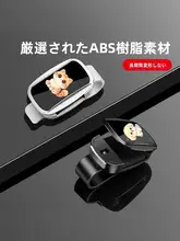 車用サングラスホルダー【多機能・サンバイザー収納】