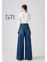 吉雯婷 コットン製 大直筒デニムパンツ【秋用・フィット・長め丈】
