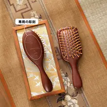ヘアブラシ マッサージブラシ 天然木 エアクッション 頭皮ケア 恩師への感謝 先生への贈り物 女性用 プレゼント 実用 ギフトセット