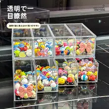 透明シンプルデザイン引き出し式コレクションボックス【フィギュア・ブラインドボックス収納】