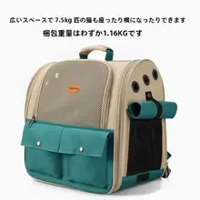 猫用リュックサック【大サイズ・通気性・キャンバス製・夏用】