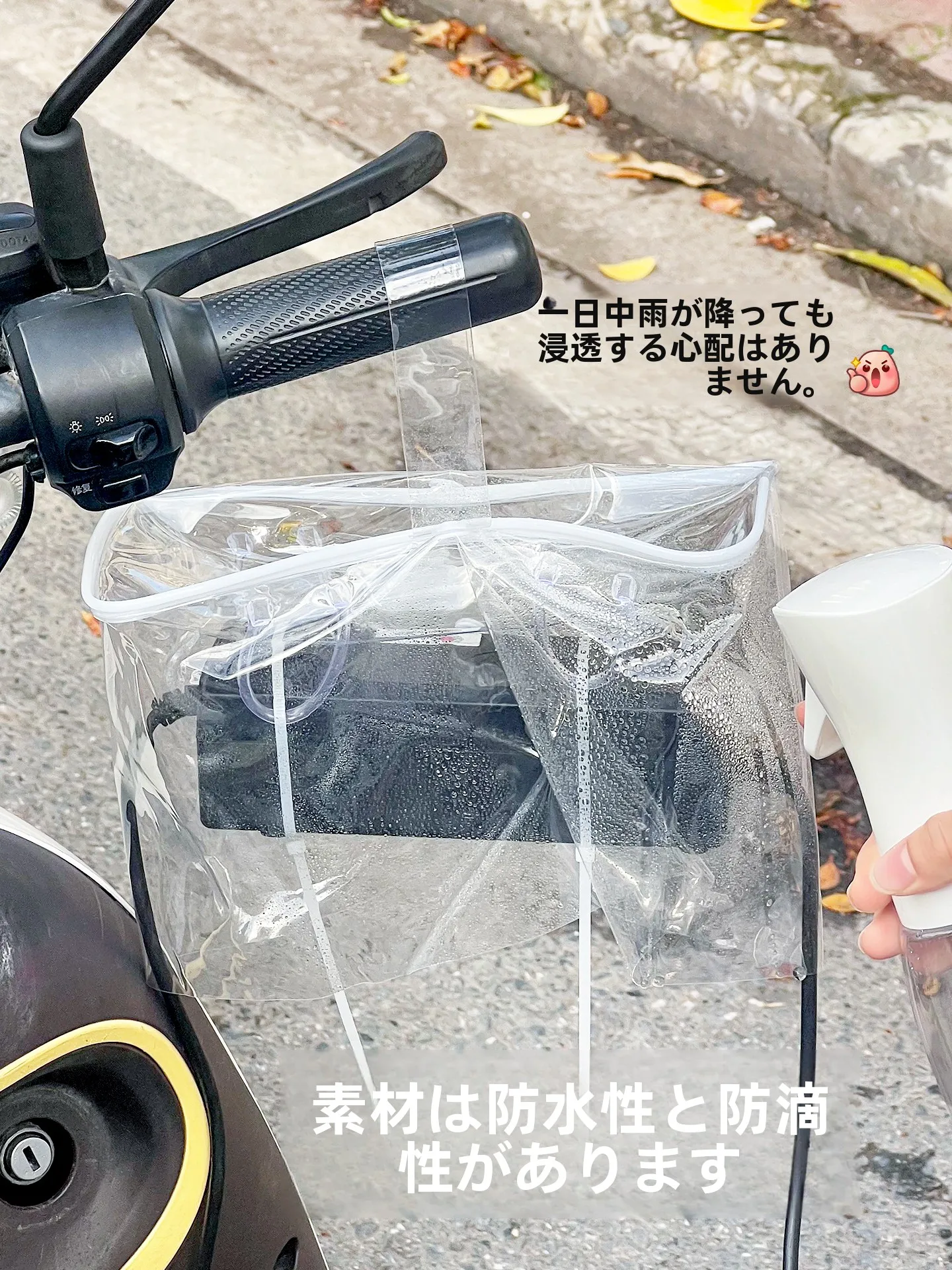 電動スクーター用充電器収納バッグ H1253：防水保護機能で通勤シーンを安全に