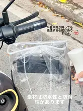 電動スクーター用充電器収納バッグ【防水・保護カバー付き】