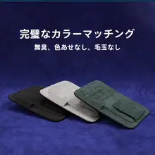 SC アルカンターラ 車用サンバイザー収納クリップ【多機能カードポケット・メガネホルダー対応・BMW・メルセデスベンツ用】