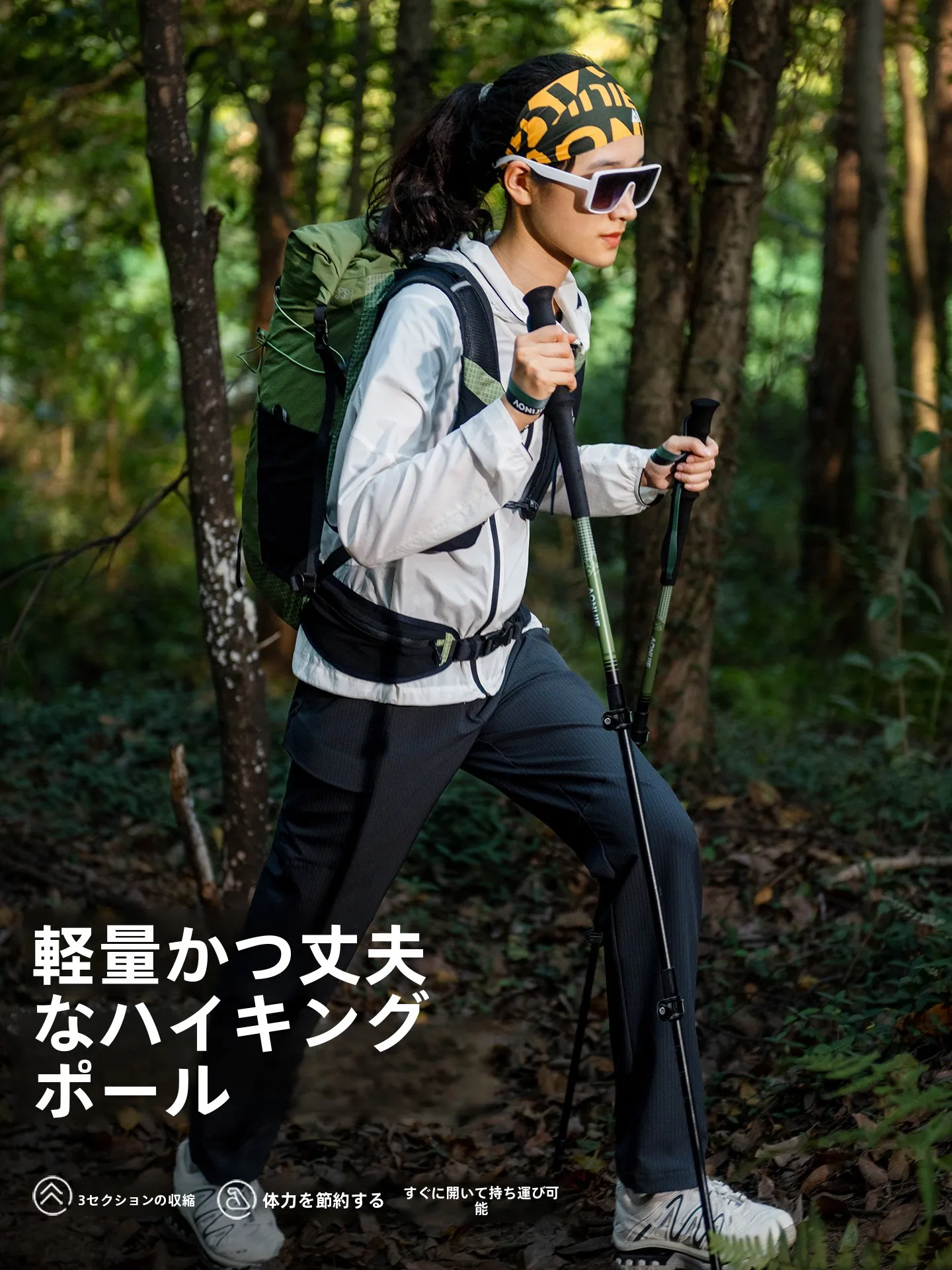 アウトドア ポール はどこで選ぶべき？奥尼捷のアルミ合金登山杖が解決するリアルな使い方