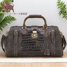 レザー旅行鞄【クロコダイル柄・手提げ・ショルダーバッグ・ビンテージスタイル】