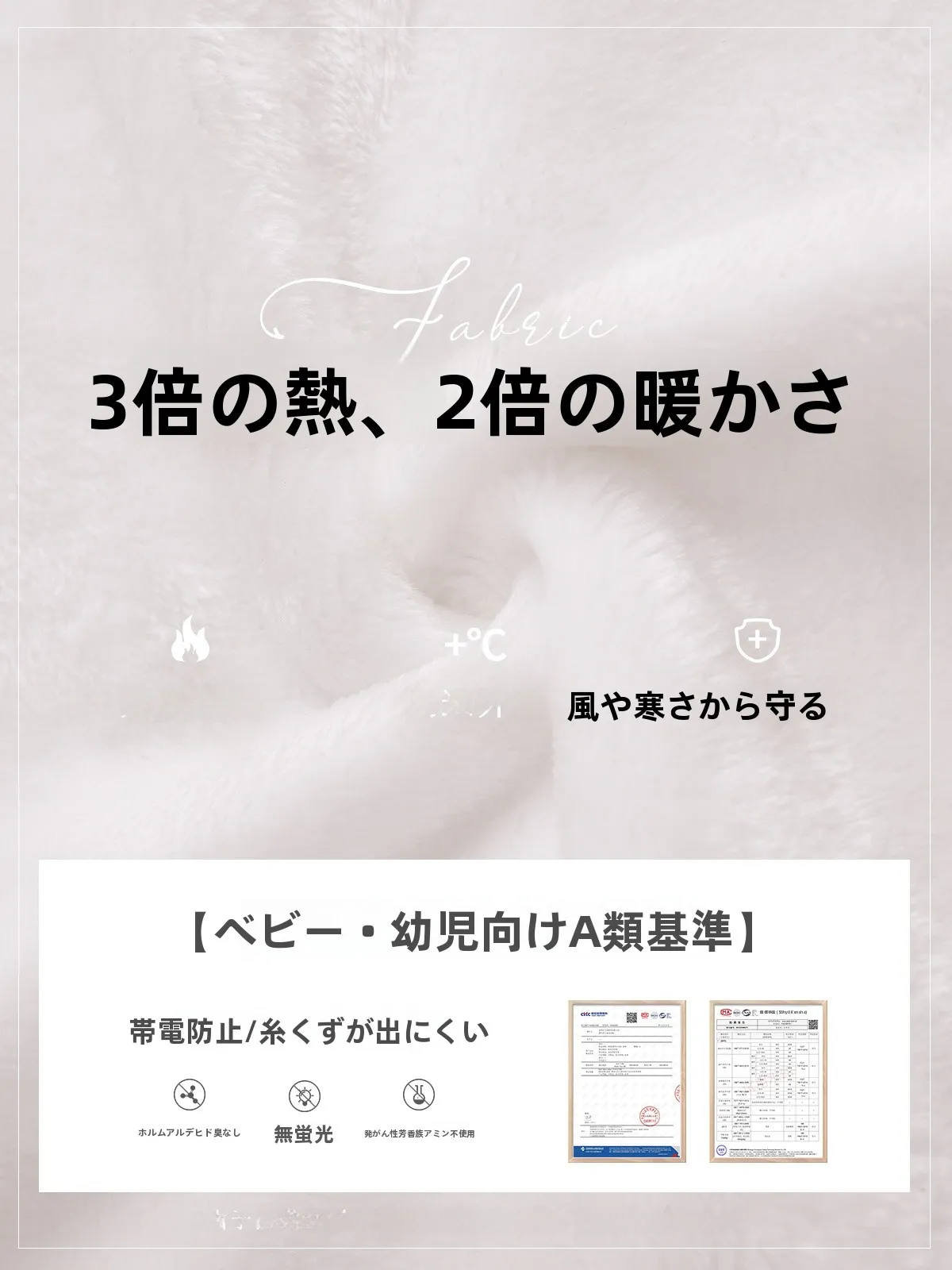 長袖フリースパジャマのサイズ選び方：ROSE TREE女性用冬用パジャマの選び方ガイド