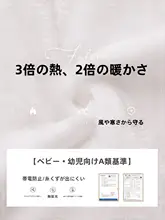 長袖フリースパジャマ【冬用・可愛いデザイン・女性用】