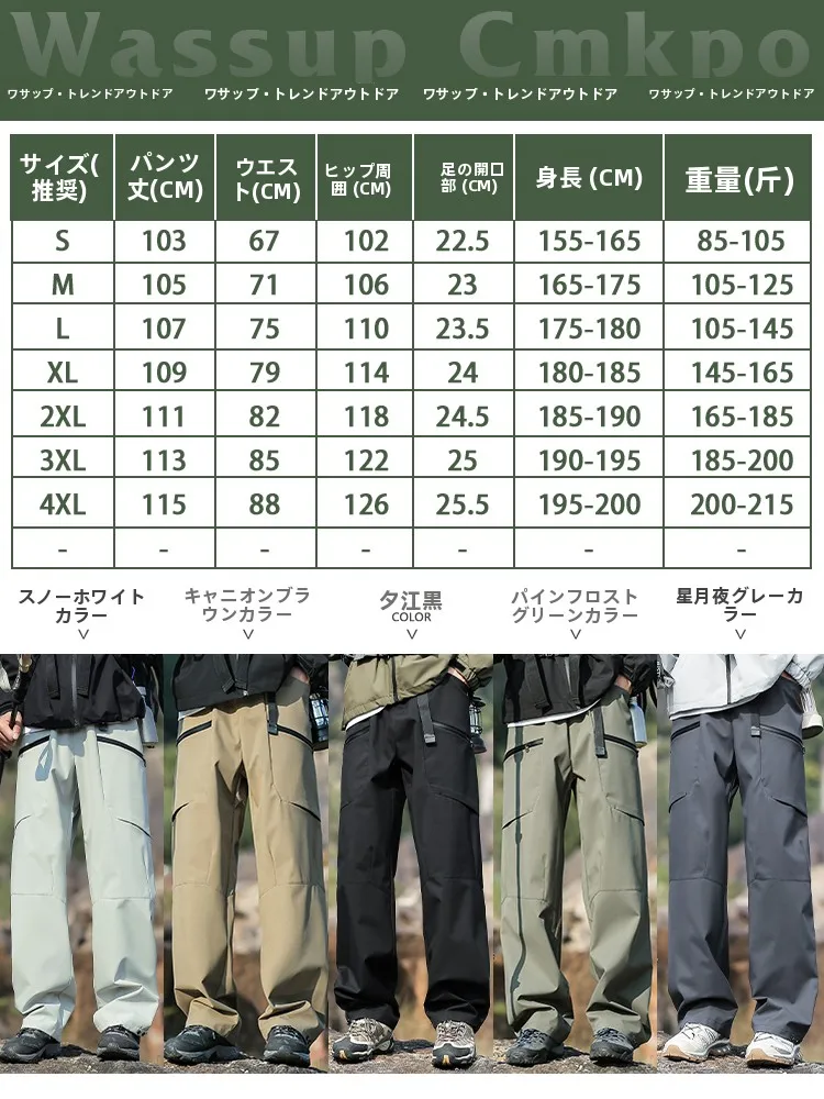 キャンプ道具を節約調達｜実際に使ってみた結果 - WASSUPアウトドア登山パンツの実用性と構造