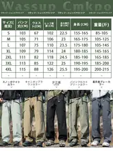 WASSUP メンズ・レディース用アウトドア登山パンツ【3way・防水・ハイキング用】