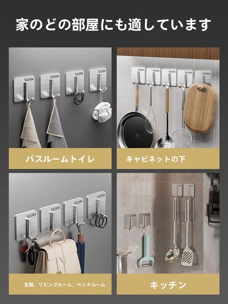 耐荷重ステンレス製フックの取り付け方法と実際の使用シーン