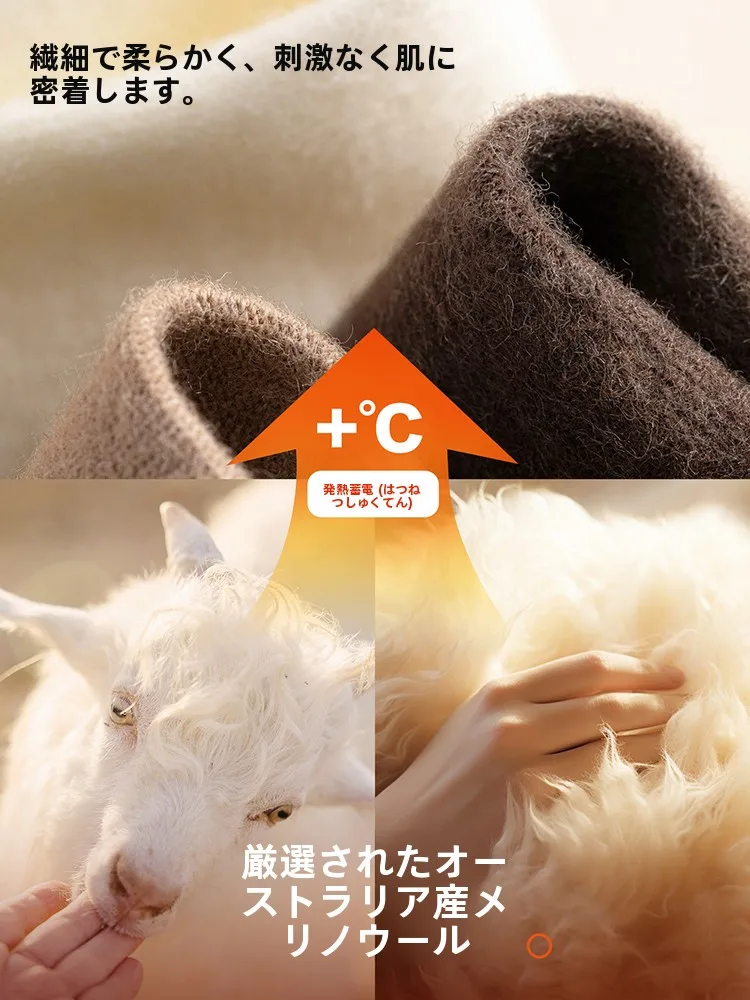 メリノウール製中筒ソックスの保温性と肌への配慮：冬用加厚タイプの実用性解析