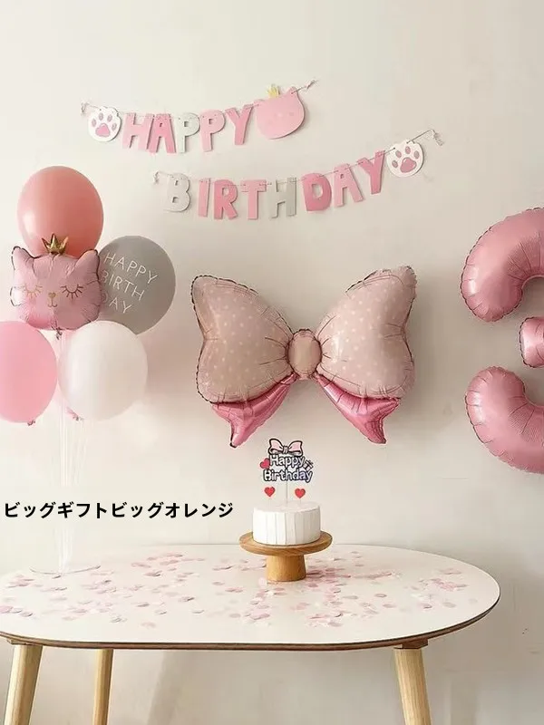 子供用バースデーデコレーション ビッグリボン風バルーンの使い方と特徴