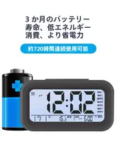スタイリッシュなデジタル時計【北欧風・学生用・シンプルデザイン・デスク置きタイプ】