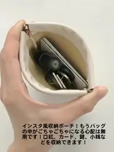 小物収納ポーチ【多機能・コイン・お札・学生用・ナプキン収納可】