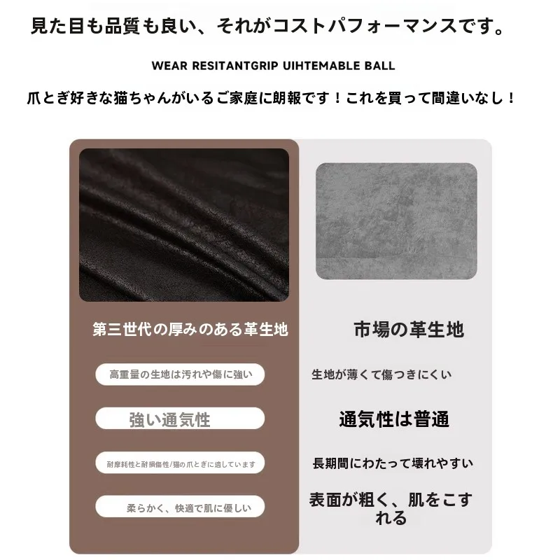座敷ソファーの防水保護カバー：パブ製テクニカルクロス防滴タイプの実用性と設置ガイド
