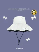 UPF50+折りたたみ可能な大つば紫外線防止フィッシャーマンハット【夏用・女性用】