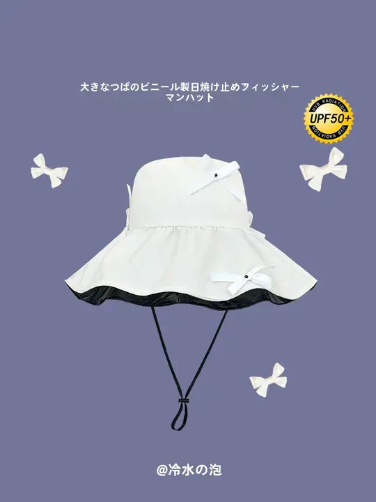 UPF50+折りたたみ可能な大つば紫外線防止フィッシャーマンハット【夏用・女性用】