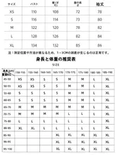 男女兼用 防風保温スノーボードウェア【透湿・カップル向け】（セットアップ対応）