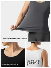 モーダル生地のノースリーブシャツ【シームレス・メンズ・快適な肌触り】