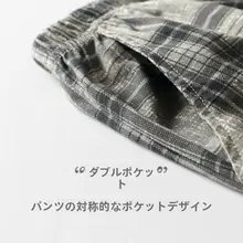 ルームウェアパンツ メンズ コットン100% チェック柄 ゆったり 薄手 部屋着兼外出着 春夏