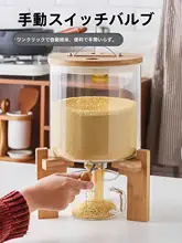 食品グレードのガラス米びつ【防湿防虫・密封タイプ・大容量】