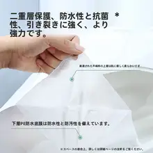 使い捨て防水トイレマット【妊婦用・持ち運び便利・個包装】