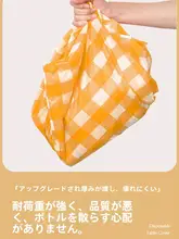 防潮機能付き使い捨てピクニックマット【厚手・携帯用】