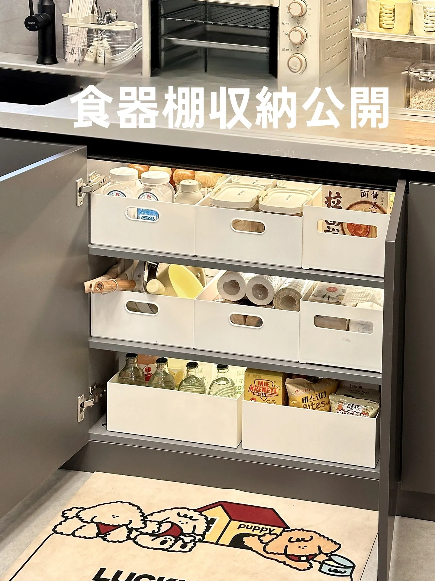 狭いキッチ ンで収納を「まるで整理された世界」に変えるには？