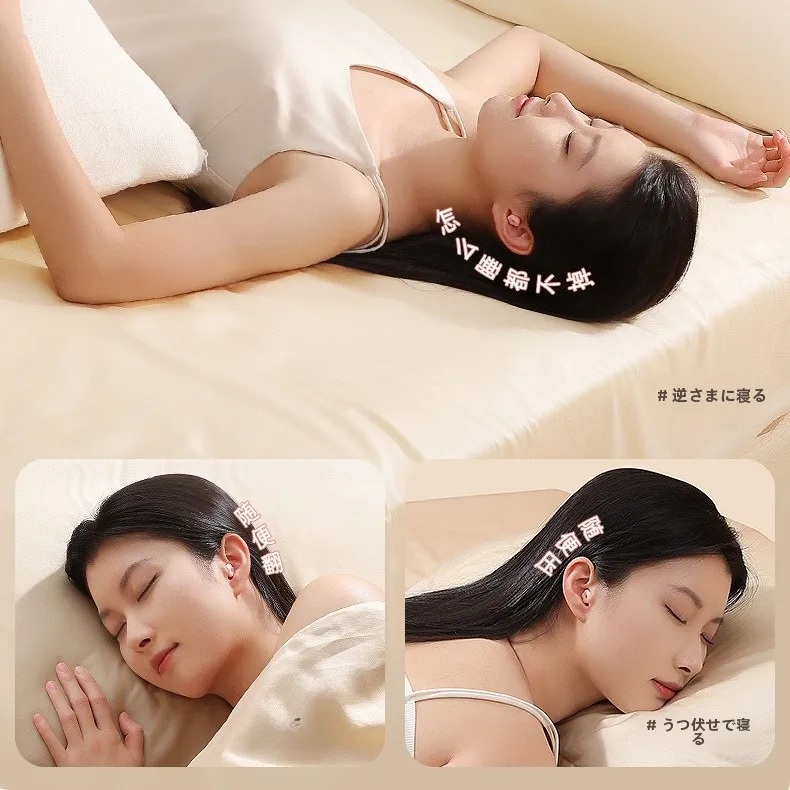 睡眠中に音を遮るのに、どんな耳栓がおすすめなの？