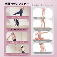 多機能トレーニング用拉力バンド【肩開き・美背筋トレ・ドア取り付け対応】