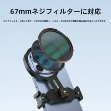 TELESIN 高精度 CPL 偏光フィルター【反射を抑制・色彩を鮮やかに・カメラ用】