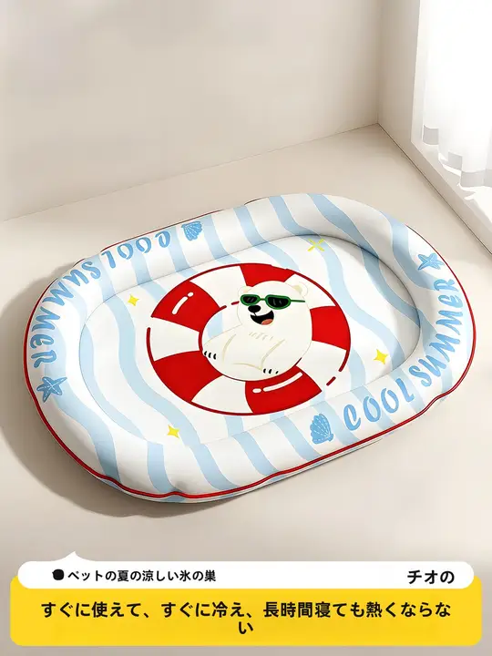 ペット用冷却マット【犬・猫用・夏の睡眠対策】