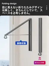 壁掛け三角ハンガー【伸縮式・折りたたみ・省スペース】