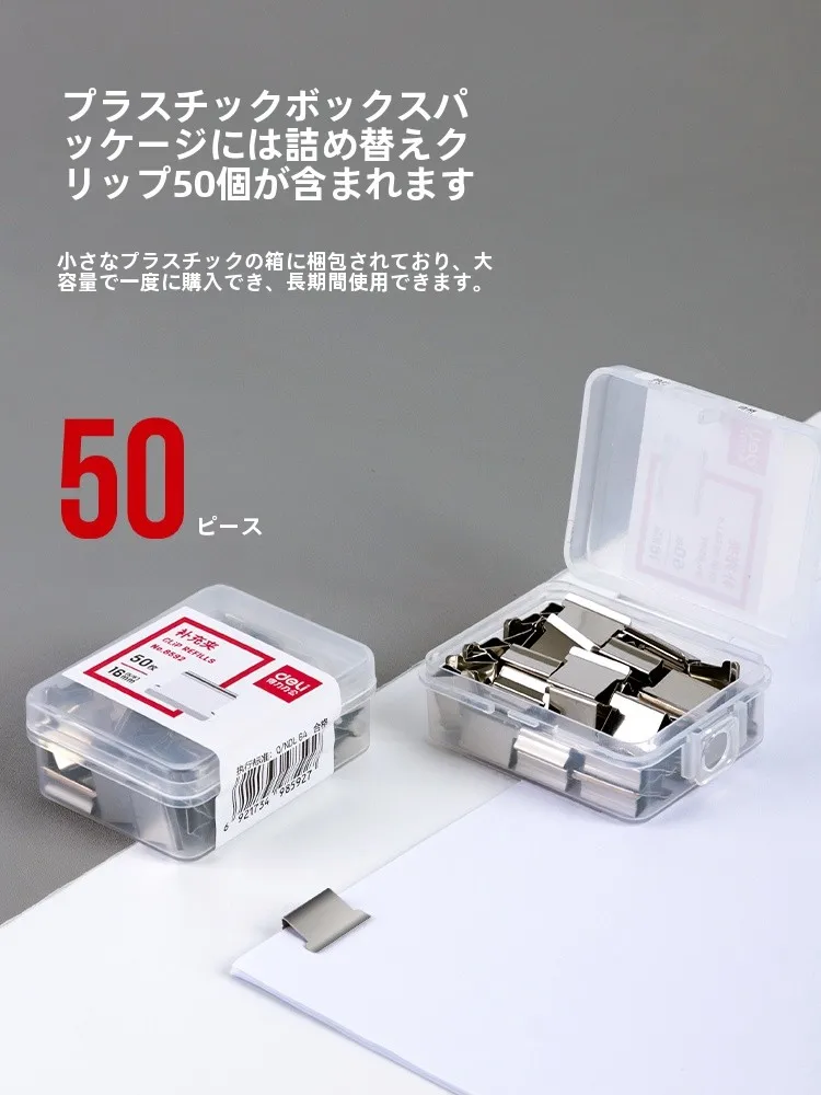 100均の連結クリップは本当に必要？その使い方と選び方を徹底解説