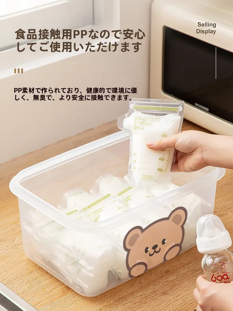 産後宅配で使える冷蔵ボックス 母乳用 食品グレード 密閉保存の選び方