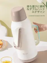 大容量保温ポット【学生寮や家庭用・お湯やお茶に最適】
